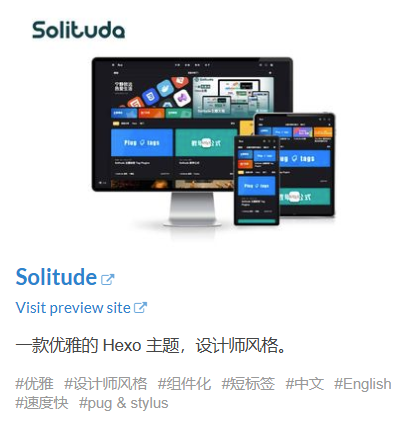 主题Solitude简介