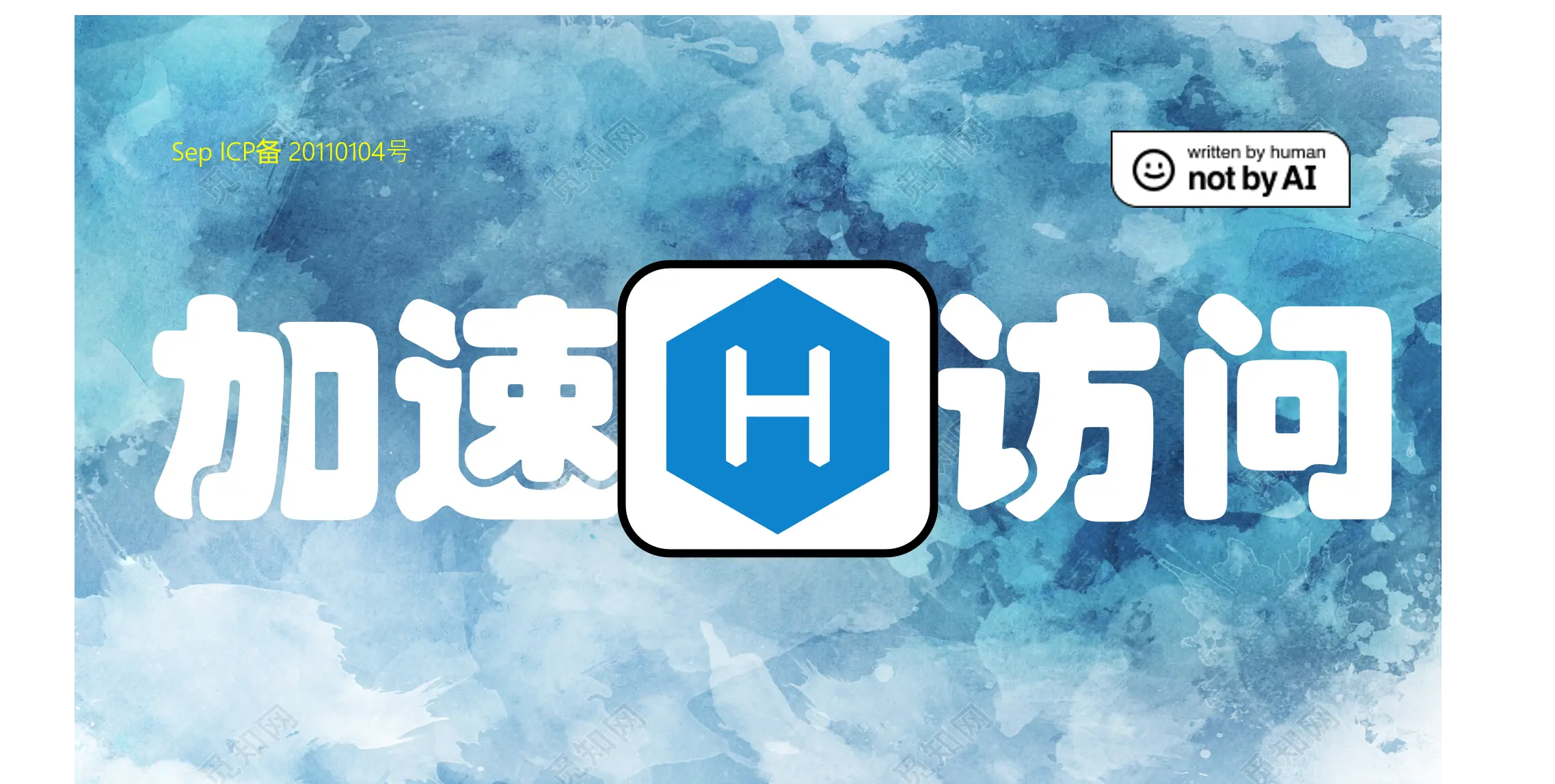 【Hexo】如何提高静态博客访问速度？Vercel+Cloudflare+CDN让你的网站速度飞起！